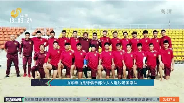 令门将措手