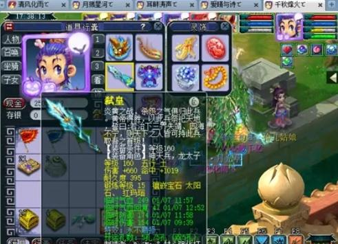 把节奏交给 把节奏交给