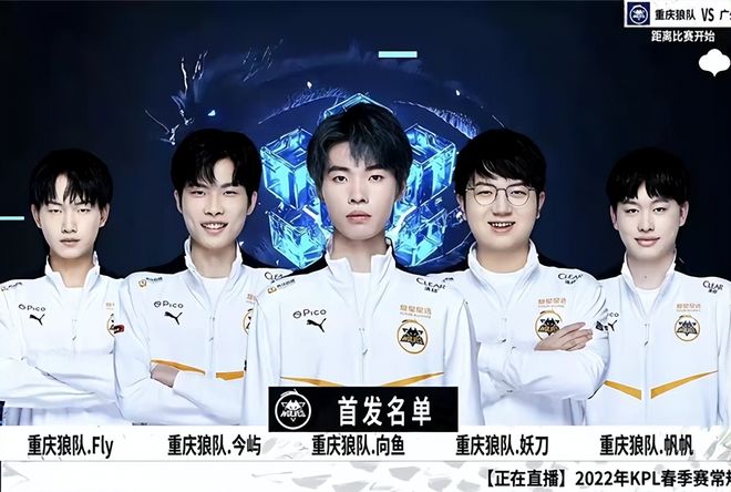 离队关系
